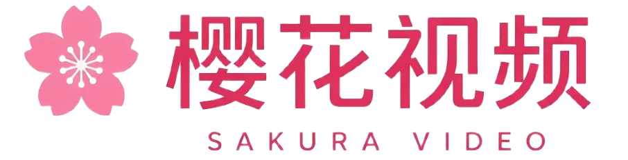 樱花视频品牌标识